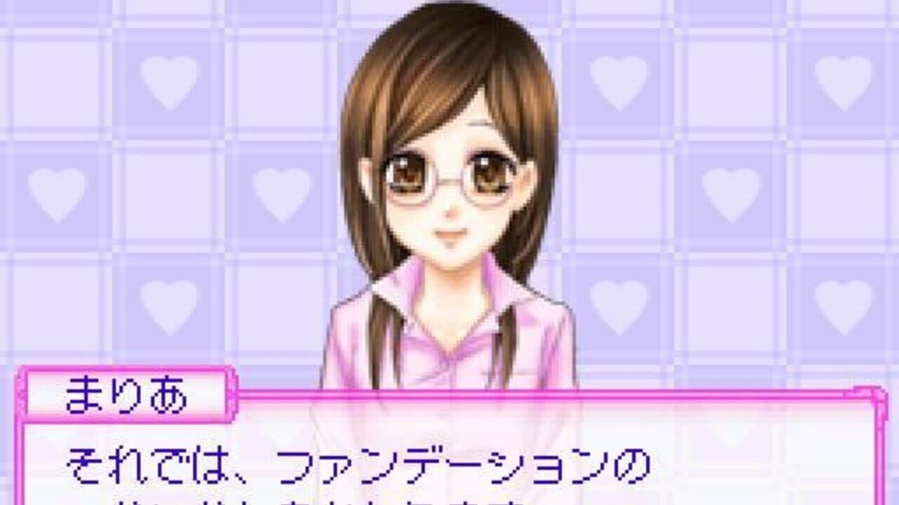 Cosmetic Paradise screenshot 1