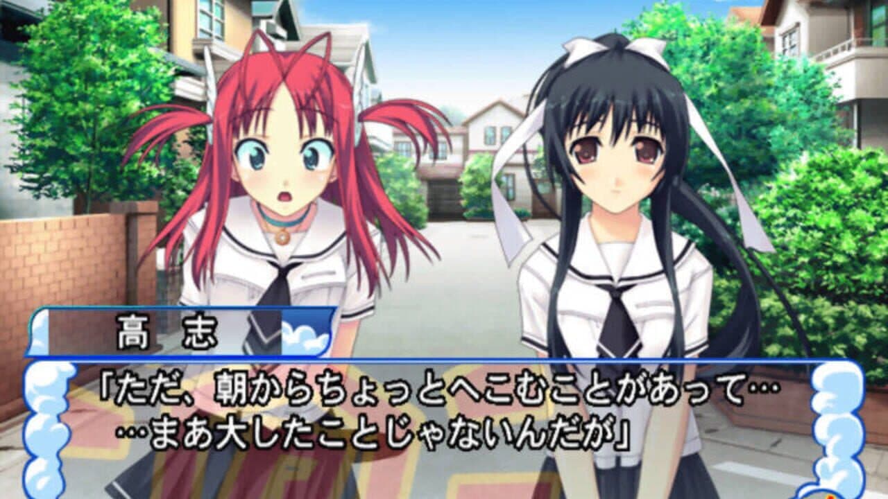 Nettai Teikiatsu Shoujo screenshot 1
