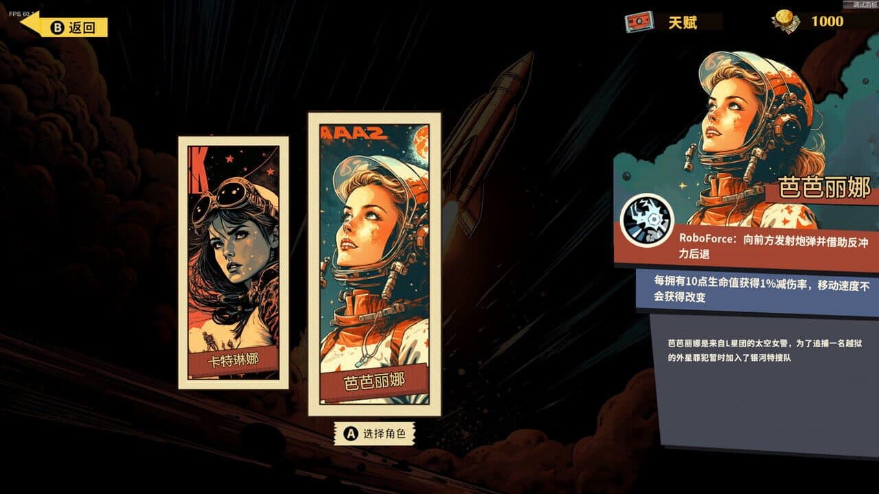 Ruindog screenshot 1