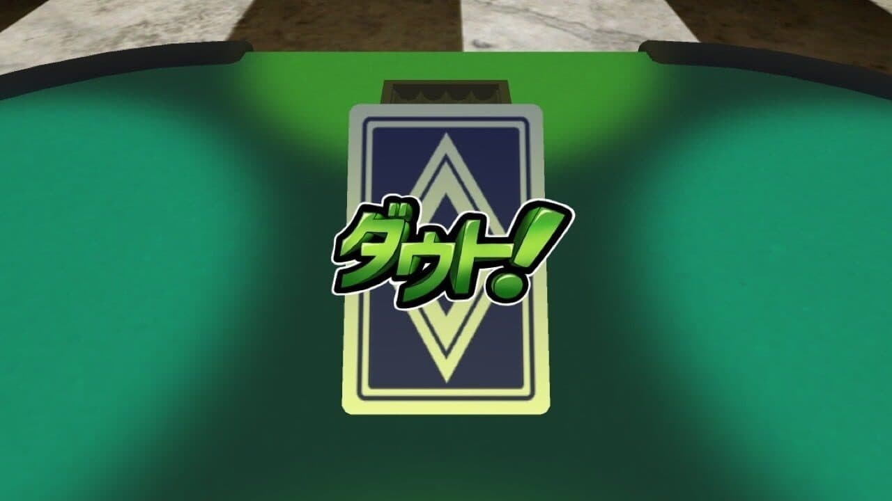 Da Da Daungo thumbnail 4