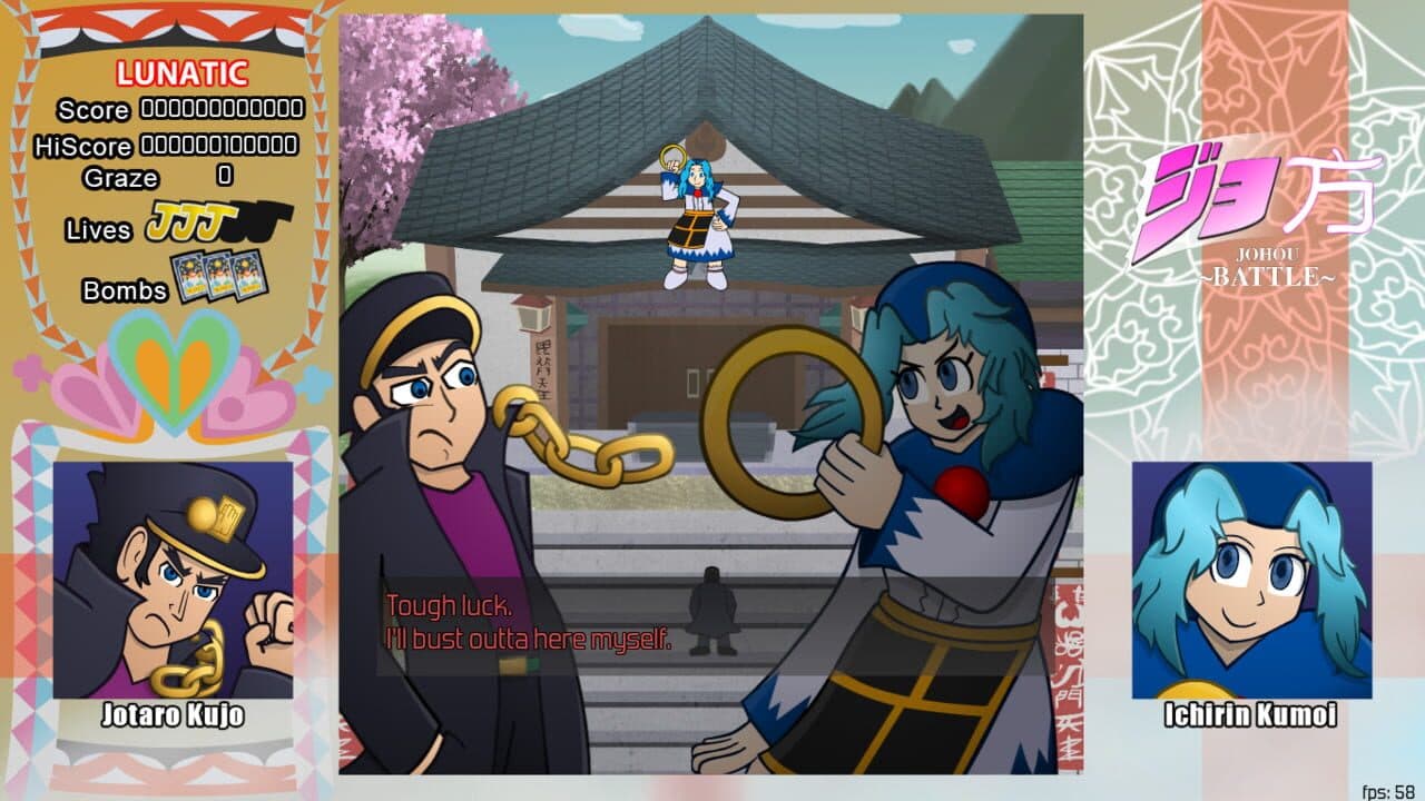 Johou Battle thumbnail 2