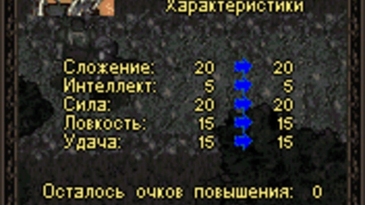 Rage of Mages screenshot 1