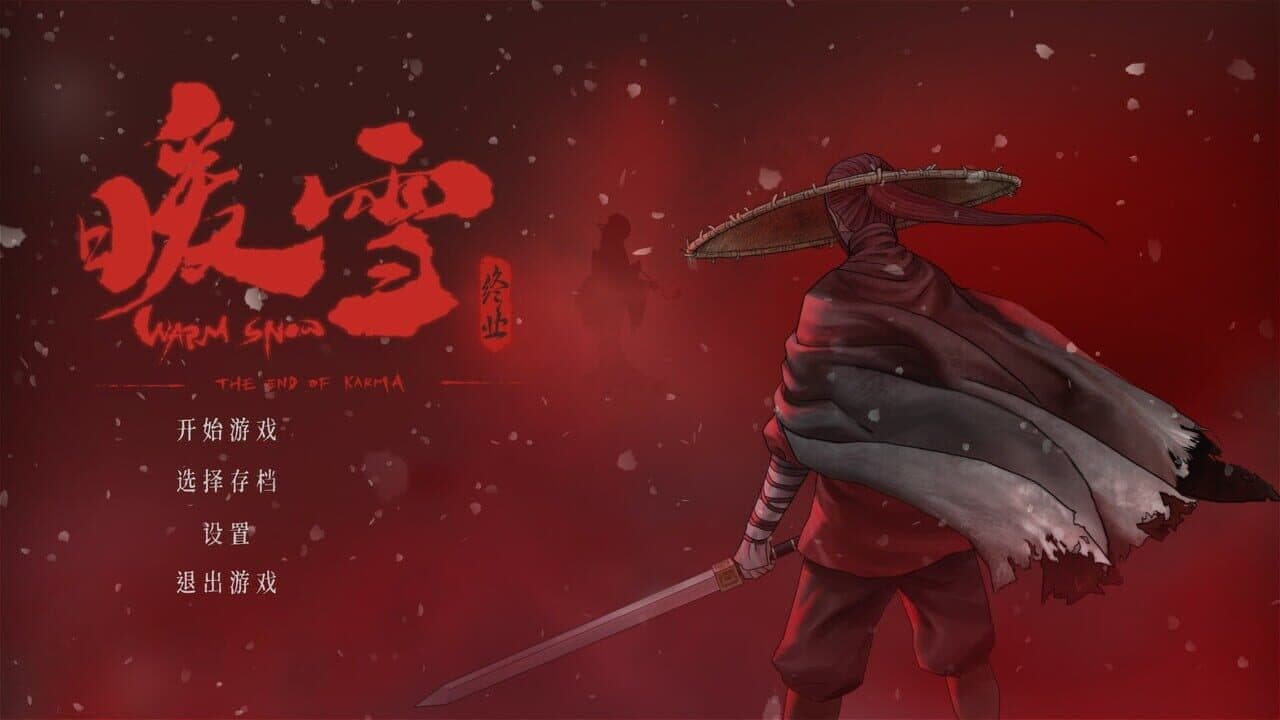 Warm Snow: The End Of Karma screenshot 1