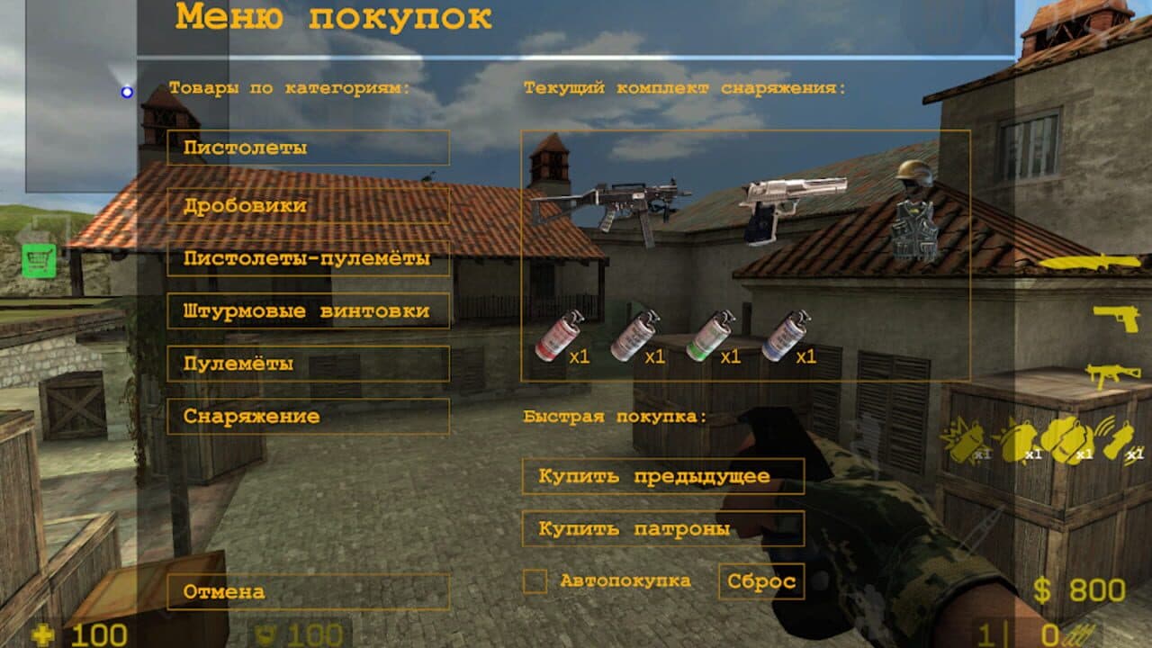 Counter Shot: Source thumbnail 10