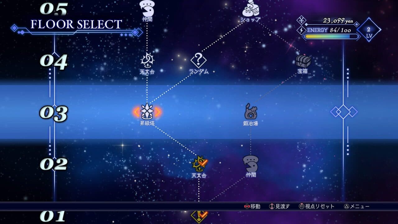 Bar Stella Abyss thumbnail 2