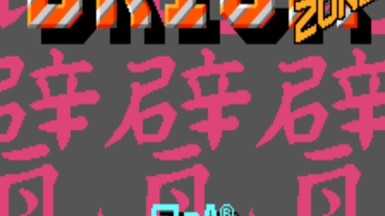 Brick Zone thumbnail 5