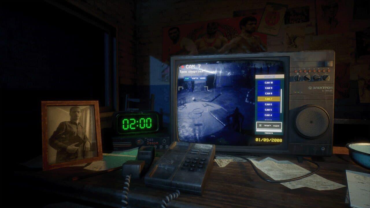 Watchman thumbnail 4
