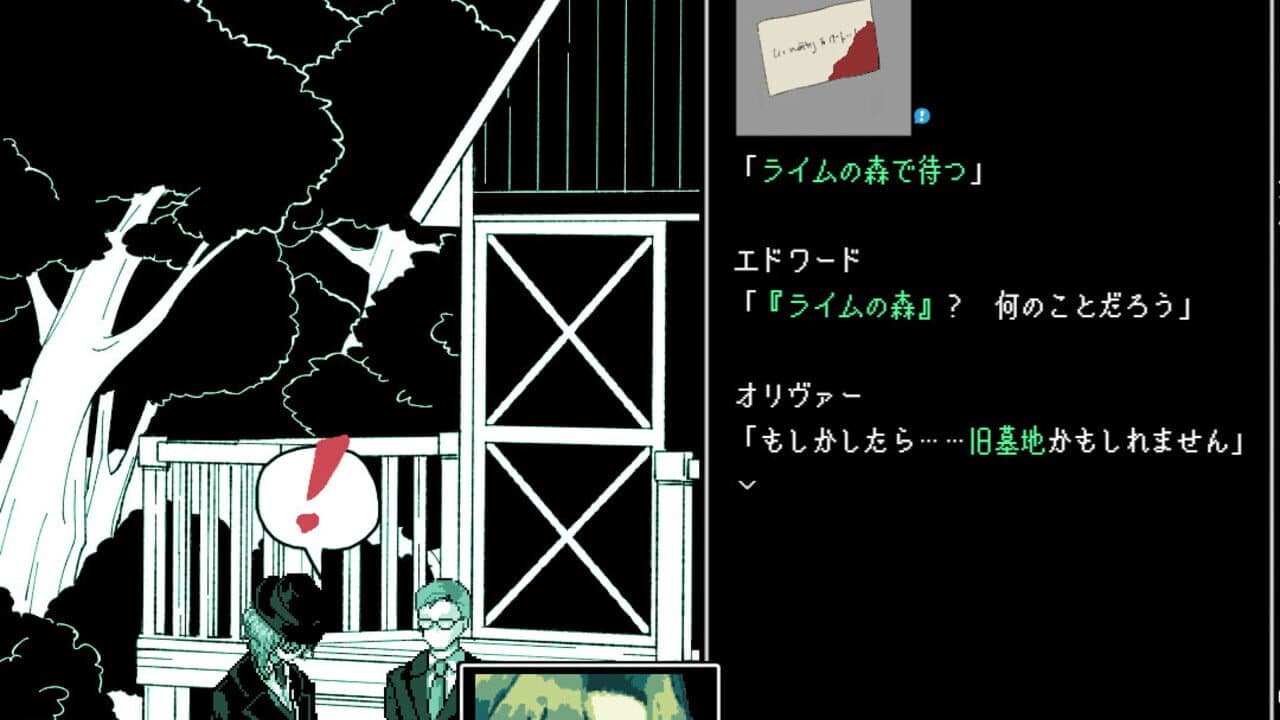 Waiting in the Lime Forest screenshot 1