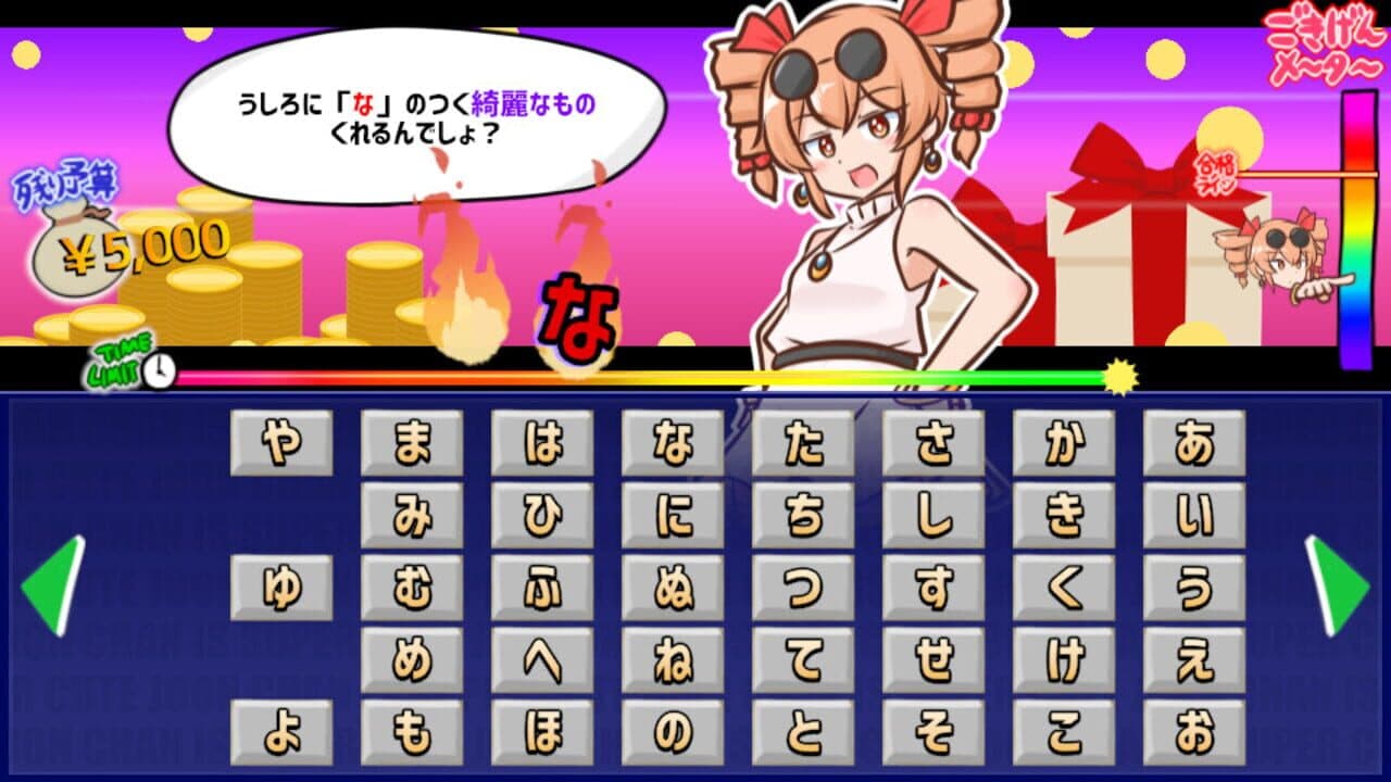 Mitsugasero! Joon-chan!! thumbnail 15