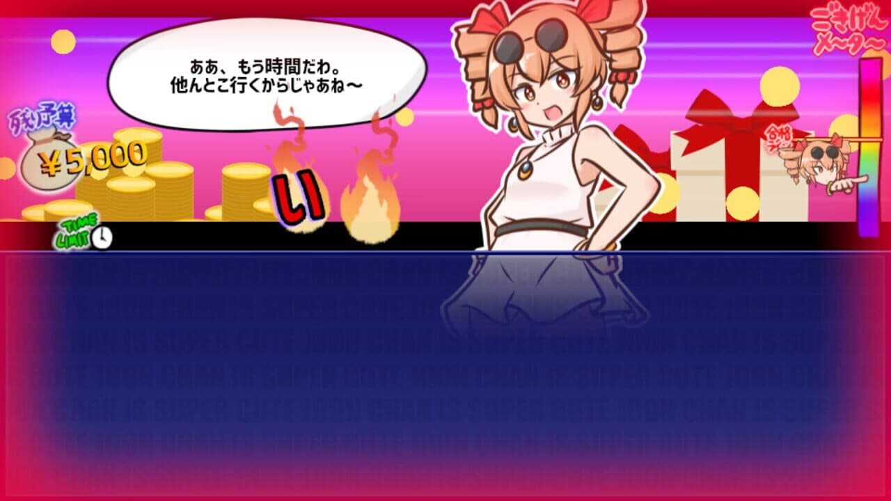 Mitsugasero! Joon-chan!! thumbnail 18