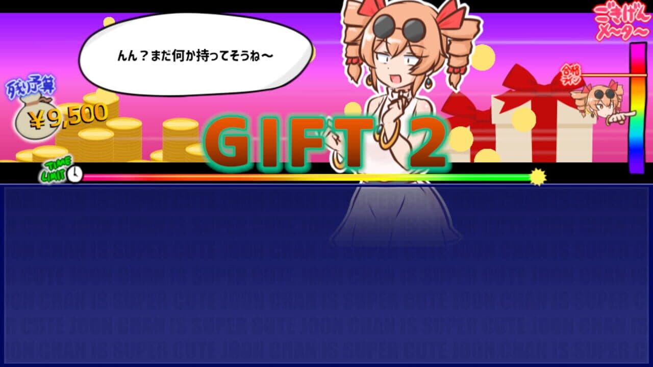Mitsugasero! Joon-chan!! thumbnail 19