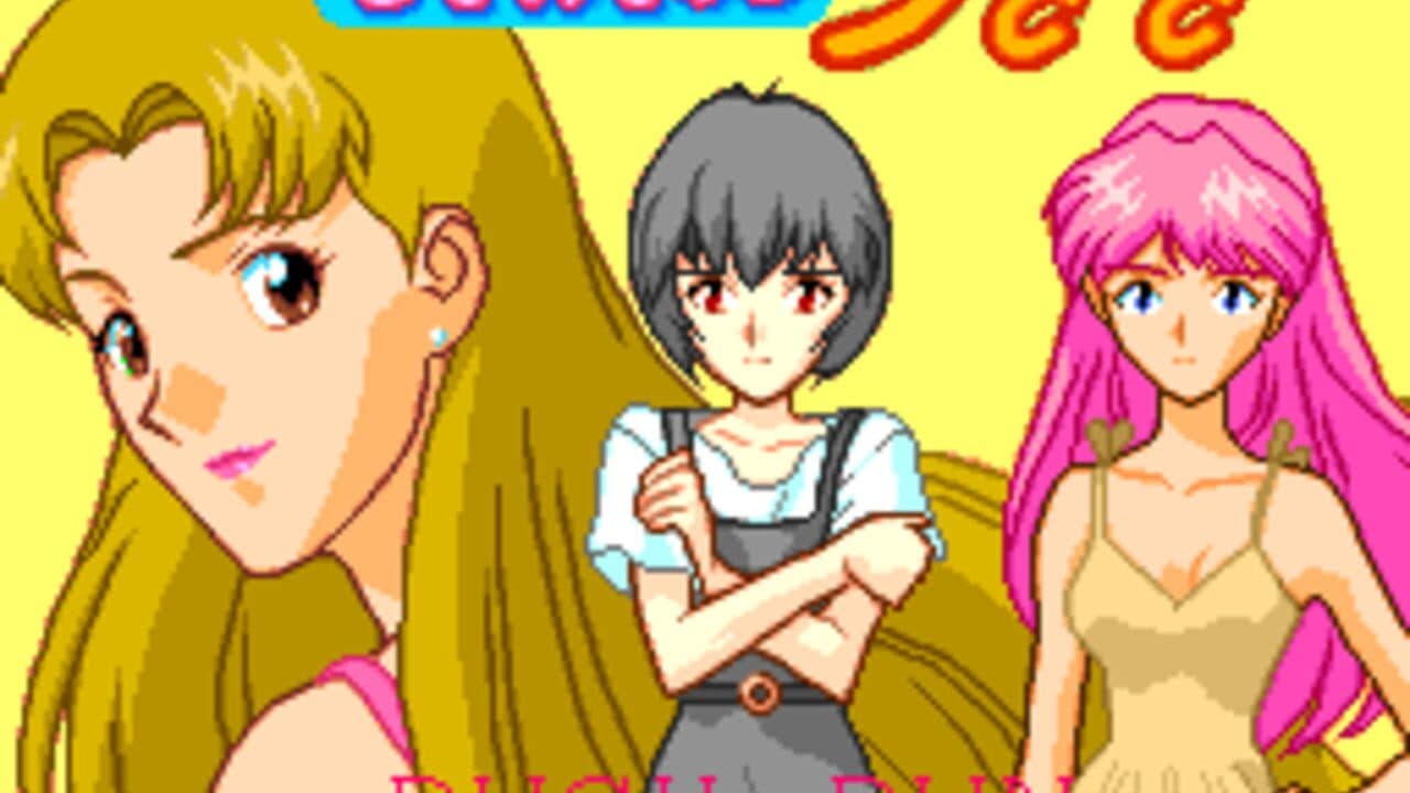 Shinsetsu Shiawase Usagi F: Yuujou Yori mo Aiyoku screenshot 1