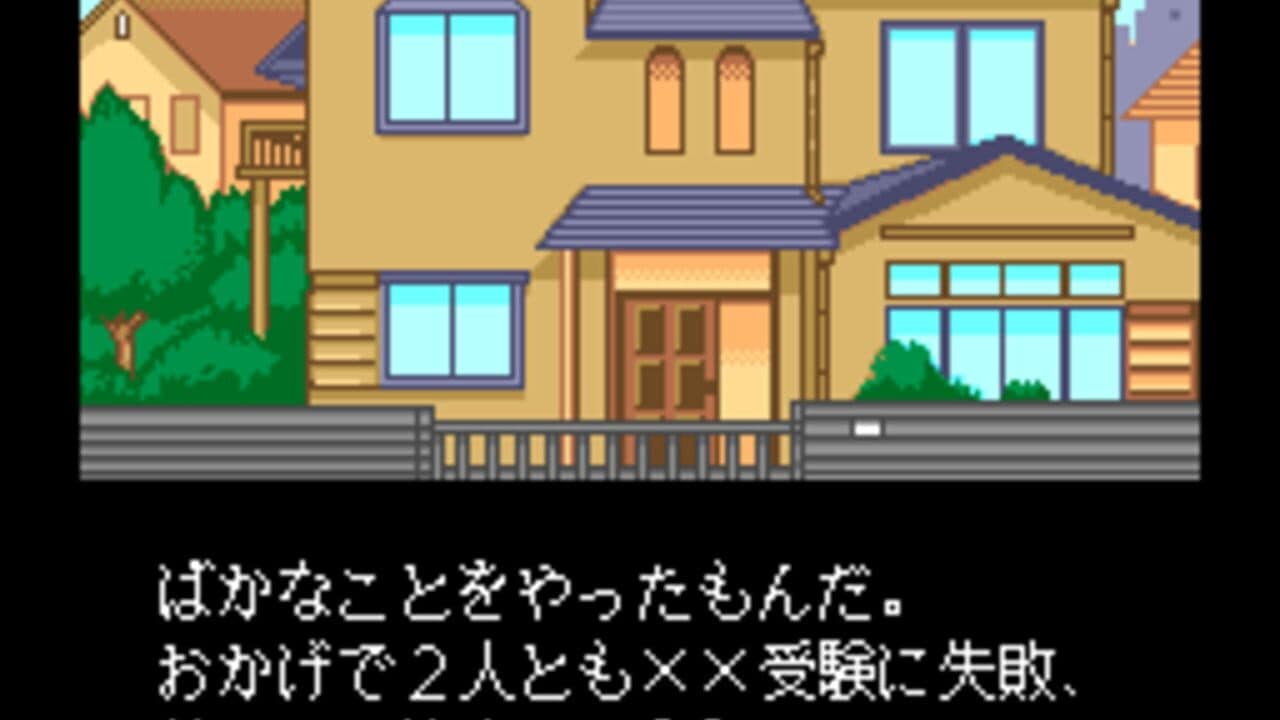 Shinsetsu Shiawase Usagi F: Yuujou Yori mo Aiyoku thumbnail 4