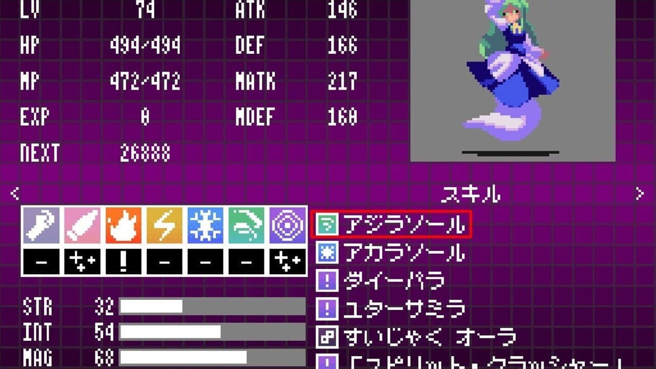 Touhou Artificial Dream in Arcadia thumbnail 6