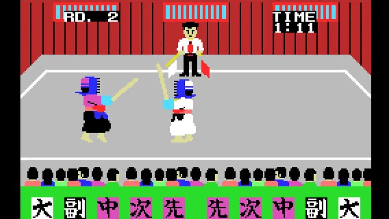 Champion Kendo thumbnail 3