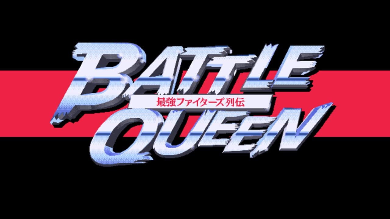 Battle Queen: Saikyou Fighters Retsuden screenshot 1