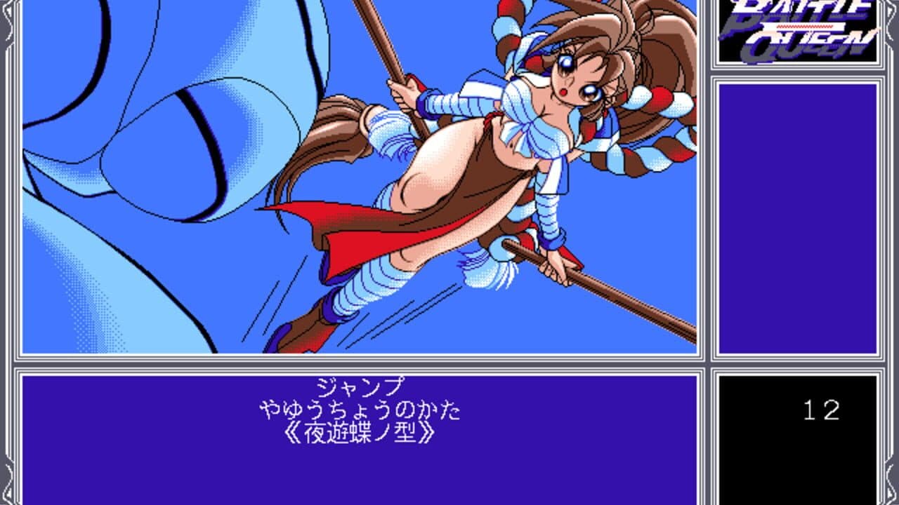 Battle Queen: Saikyou Fighters Retsuden thumbnail 4