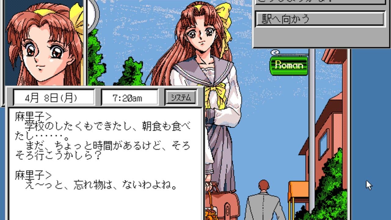 Tenkousei thumbnail 2
