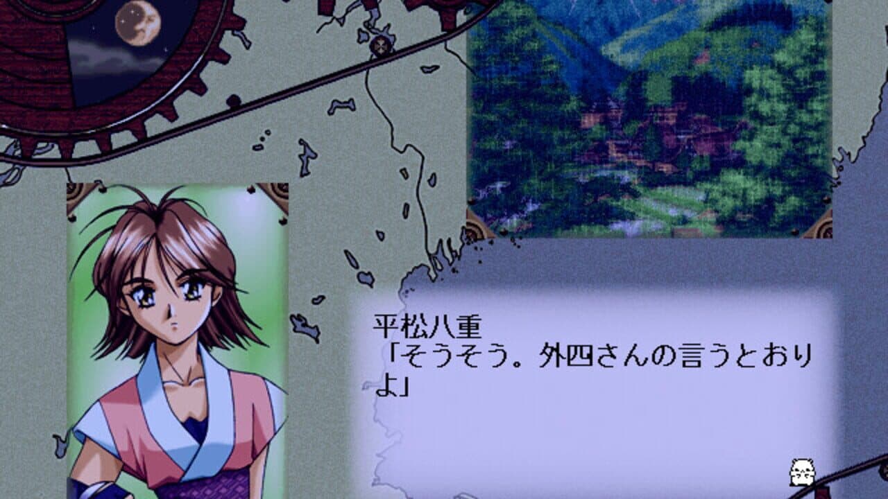 Lofty Form screenshot 1