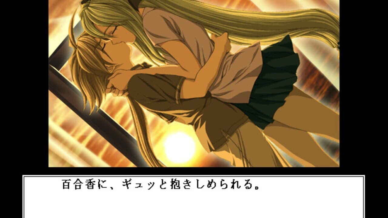 Lag screenshot 1