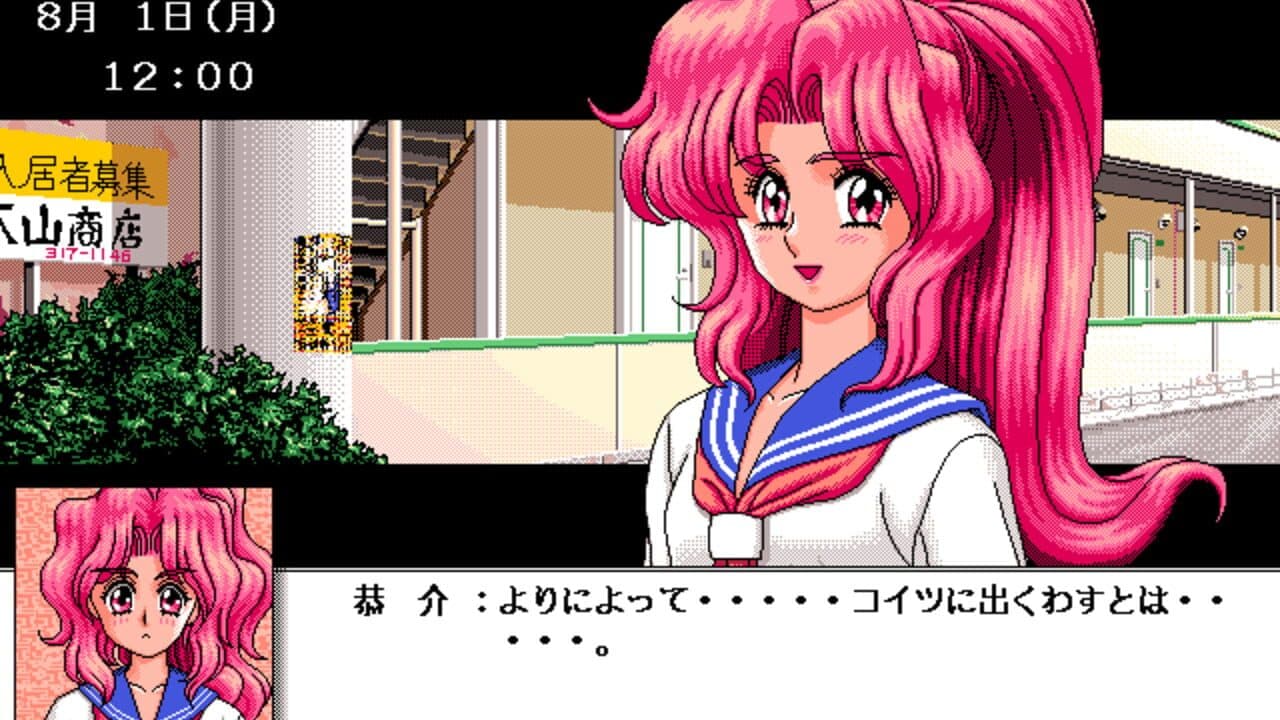 Takamisawa Kyousuke Nekketsu!! Kyouiku Kenshuu thumbnail 5