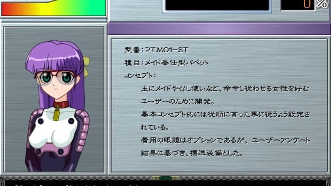 Anxious: Yuukyuu no Memory thumbnail 3