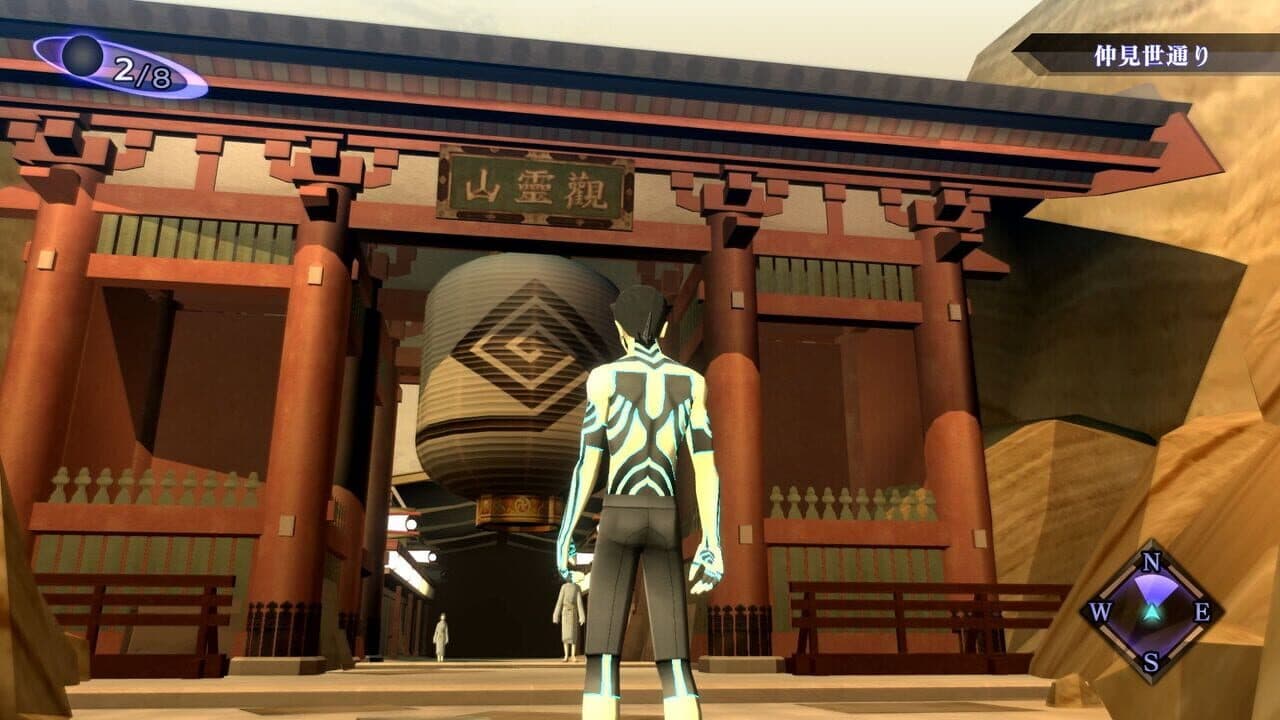 Shin Megami Tensei III: Nocturne - HD Remaster Digital Deluxe Edition thumbnail 3