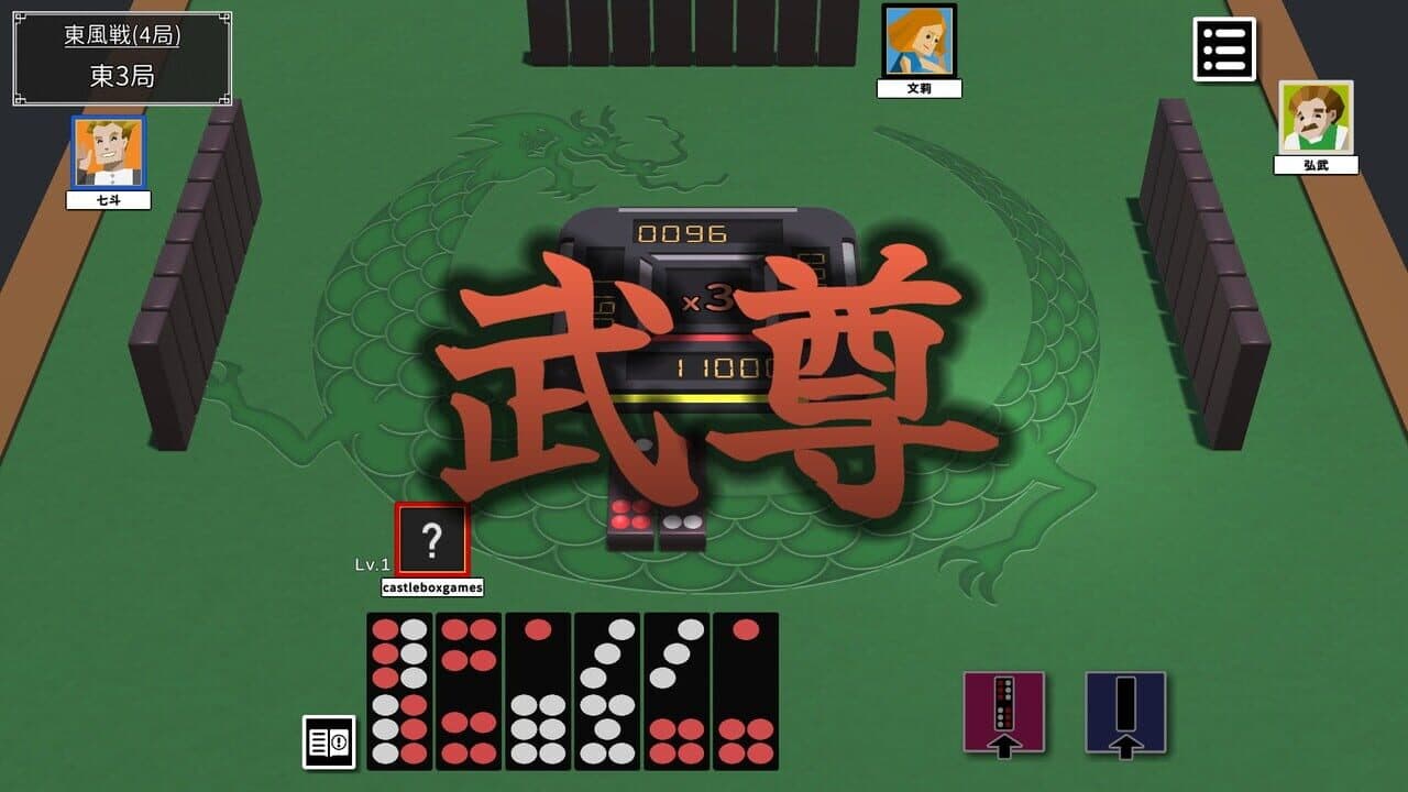 Japanese Style Tien Gow thumbnail 6