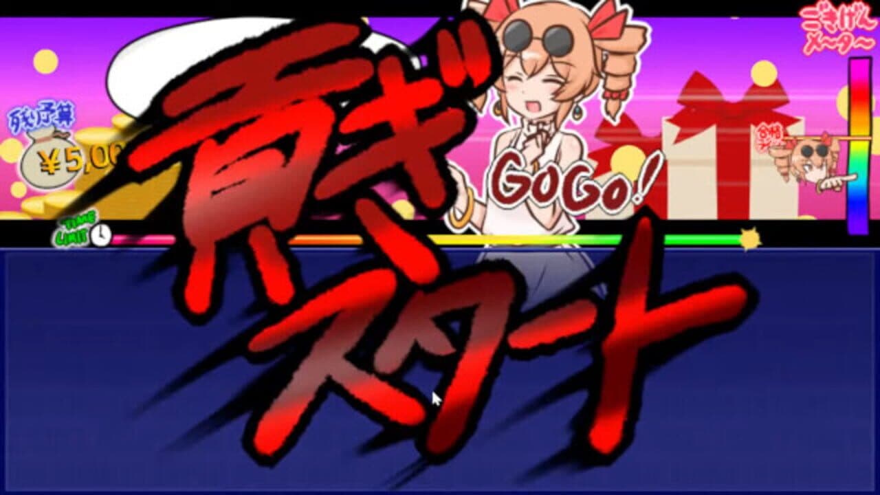 Mitsugasero! Joon-chan!! thumbnail 2