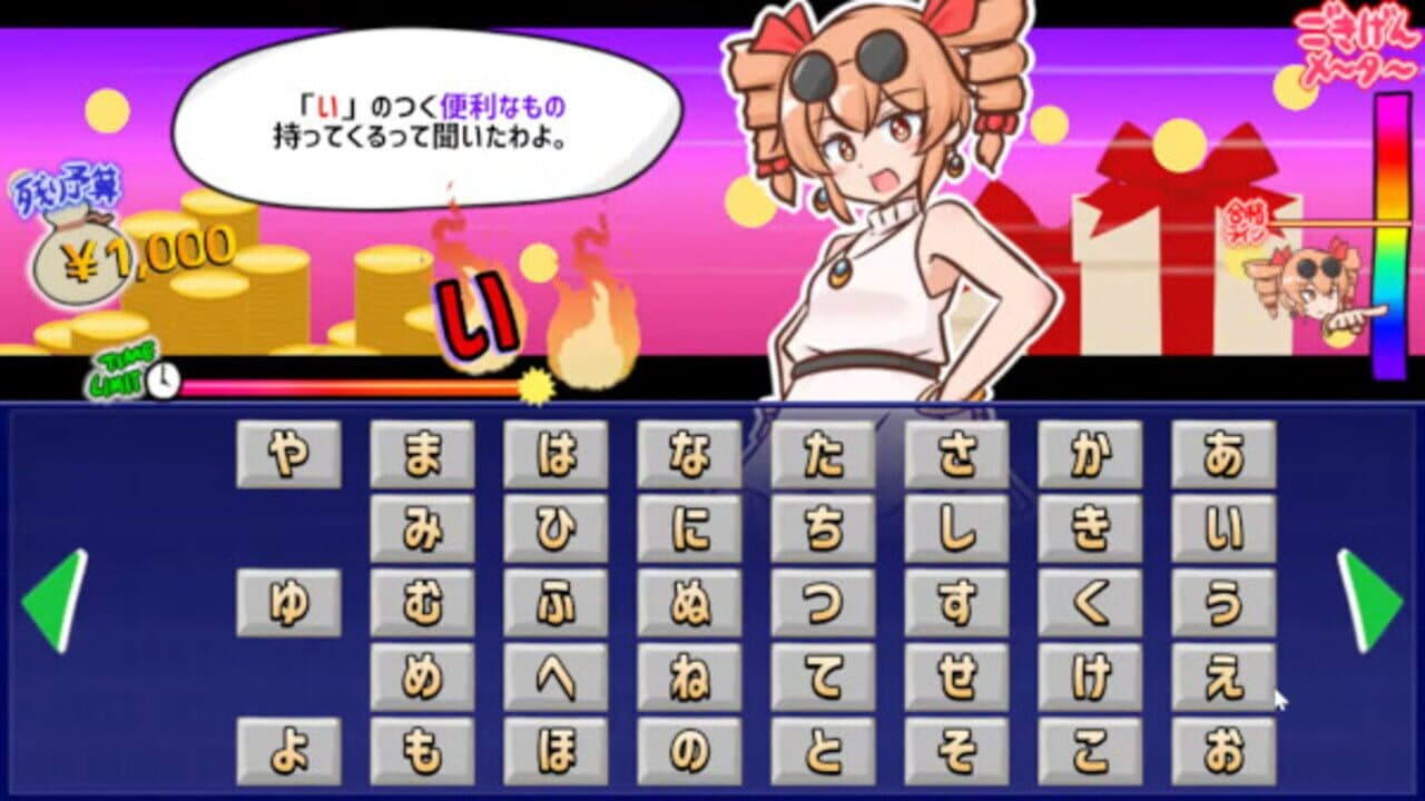 Mitsugasero! Joon-chan!! thumbnail 11