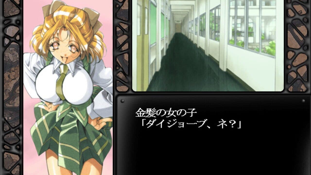 Ko Ko Ro... screenshot 1
