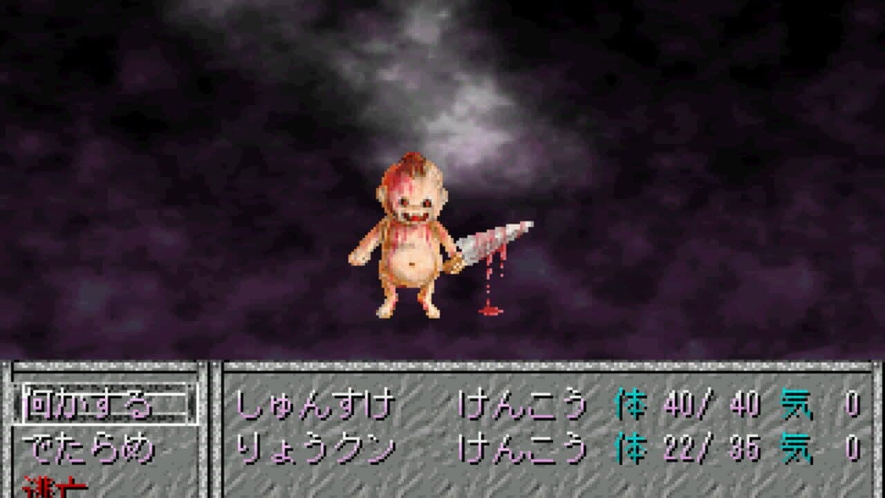 Kinder screenshot 1