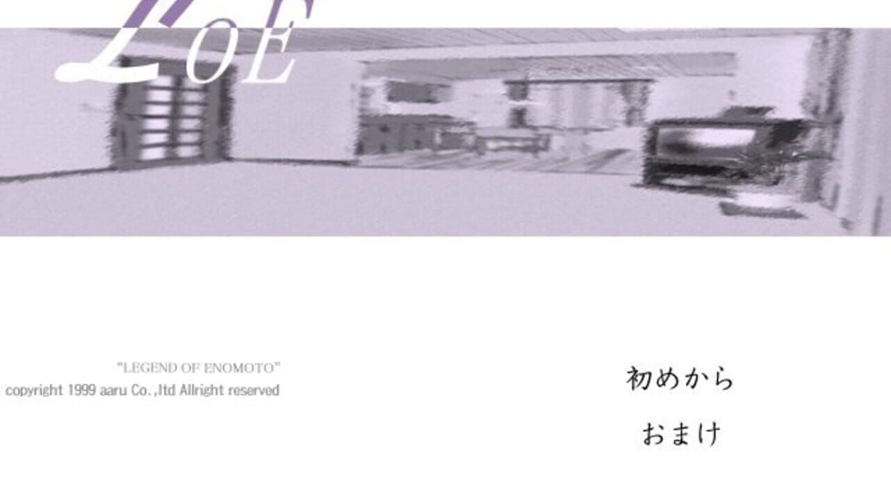Loe: Legend of Enomoto screenshot 1