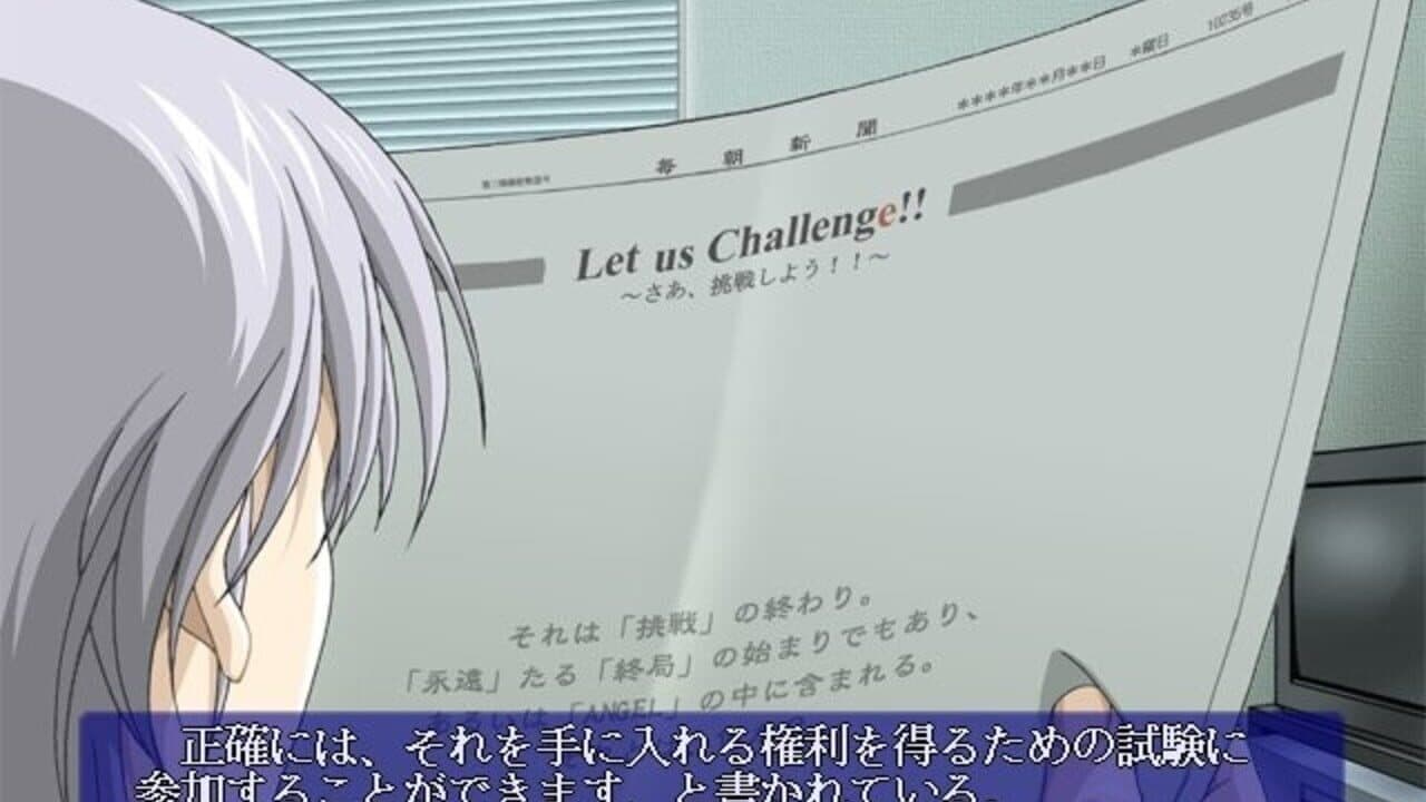 Loe: Legend of Enomoto thumbnail 3
