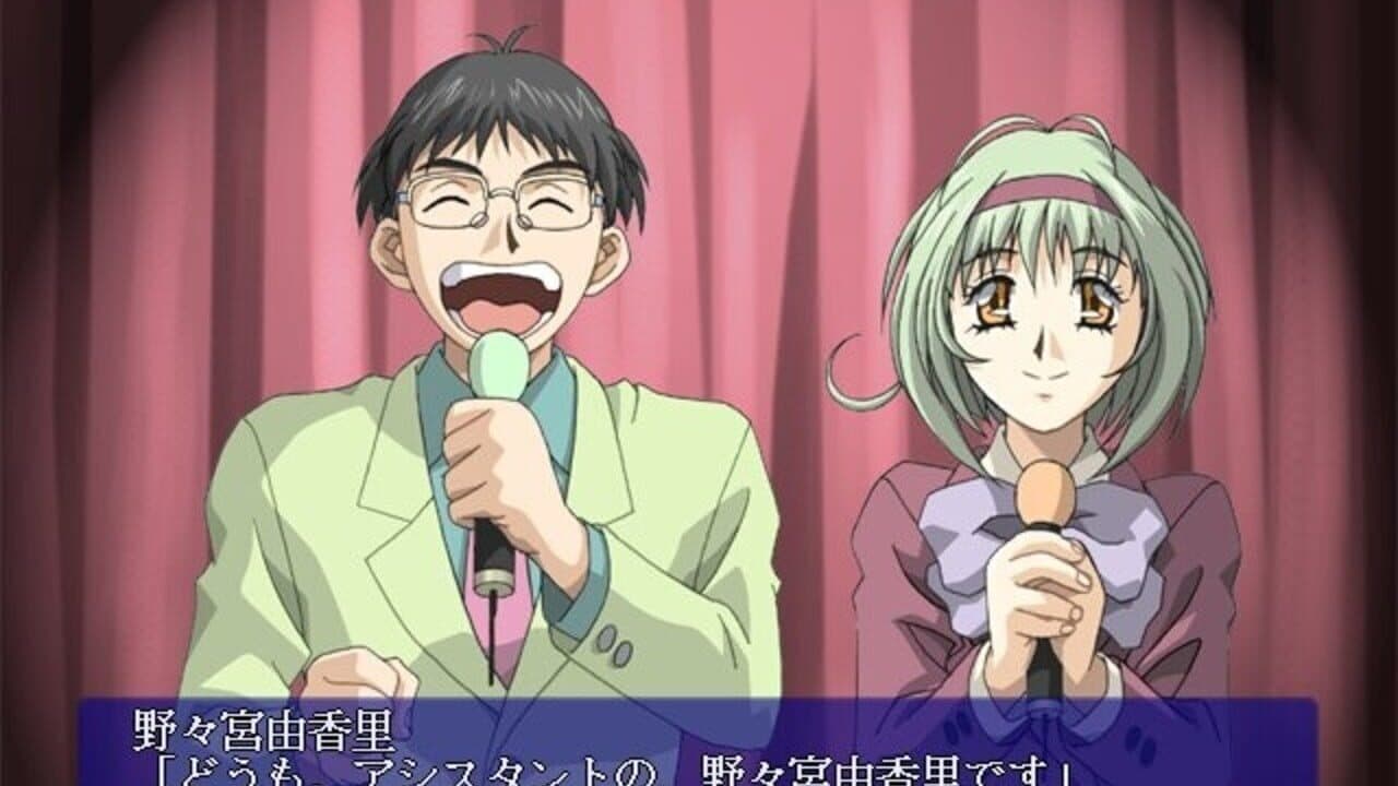 Loe: Legend of Enomoto thumbnail 4