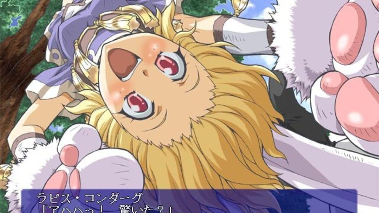 Koutei Heika ni Narou! screenshot 1