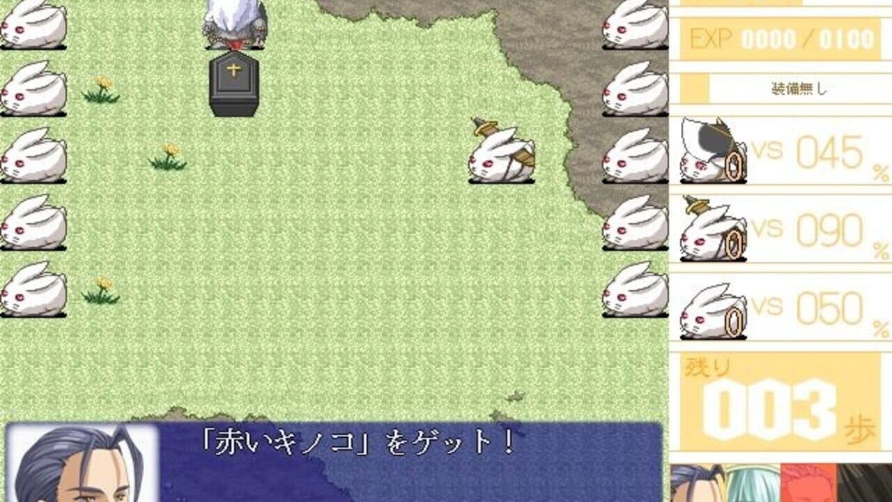 Koutei Heika ni Narou! thumbnail 2