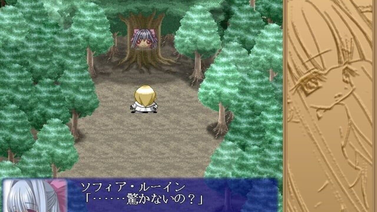 Koutei Heika ni Narou! thumbnail 7