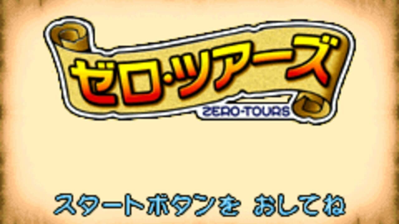 Zero Tours screenshot 1