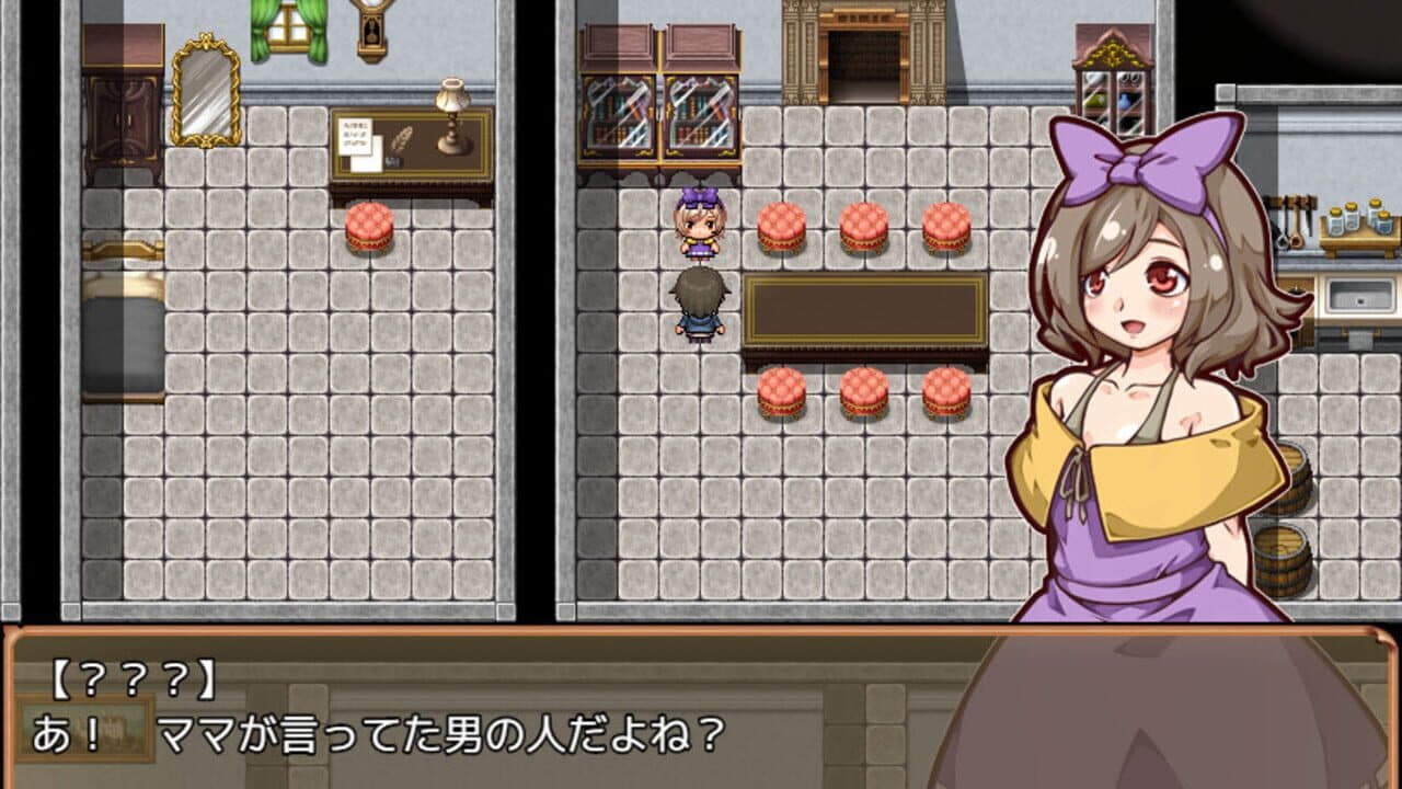 Let's Go! My Harem Farm screenshot 1