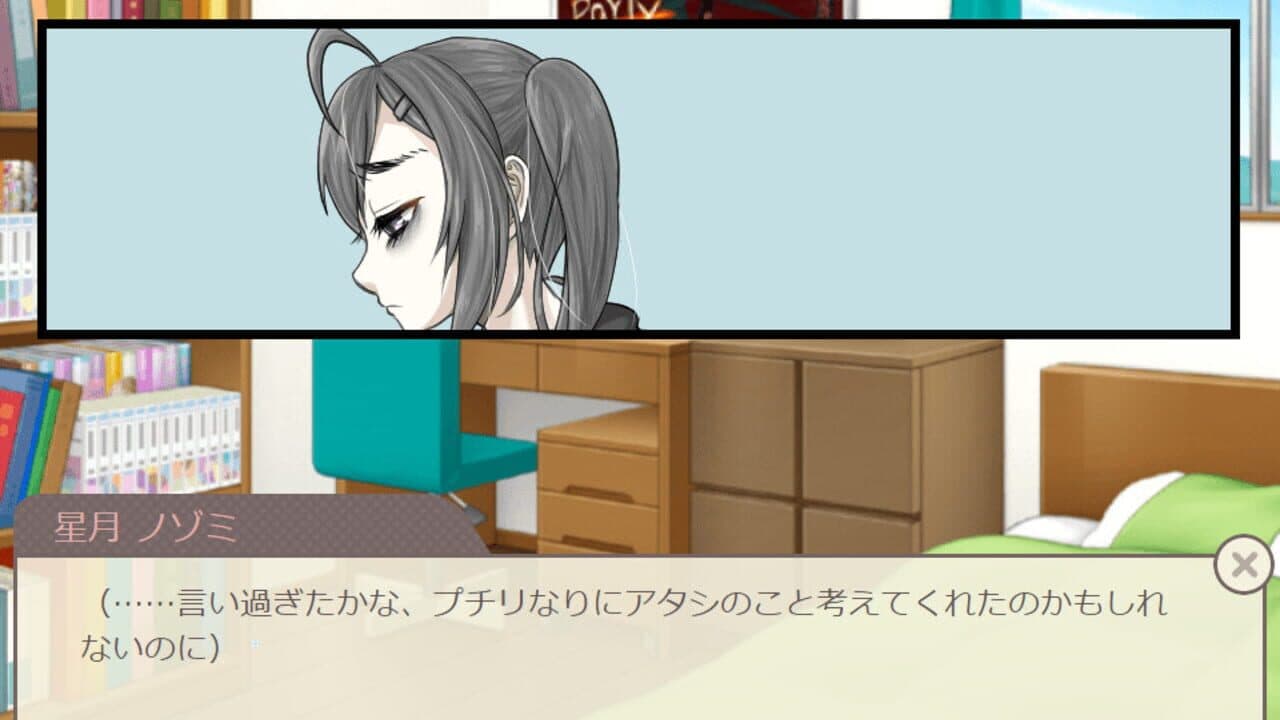 Oshikake Petit Lily thumbnail 2