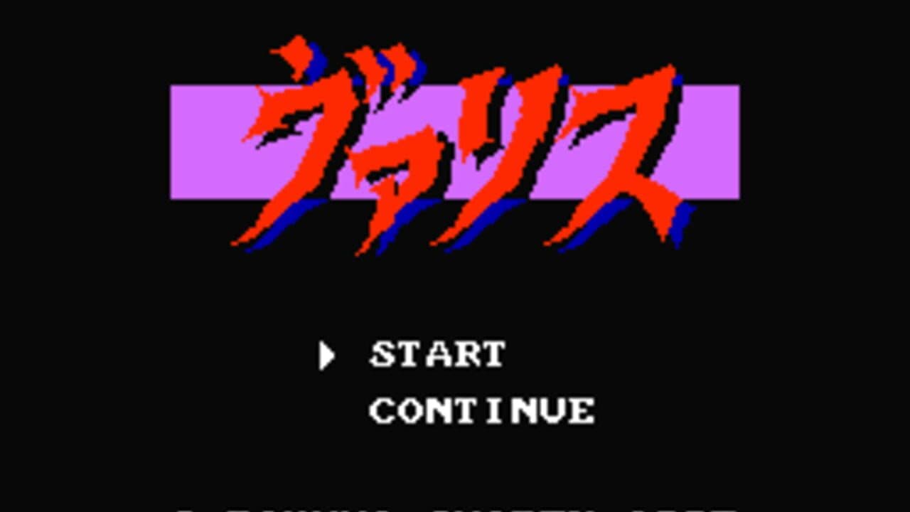 Mugen Senshi Valis: The Fantasm Soldier thumbnail 3