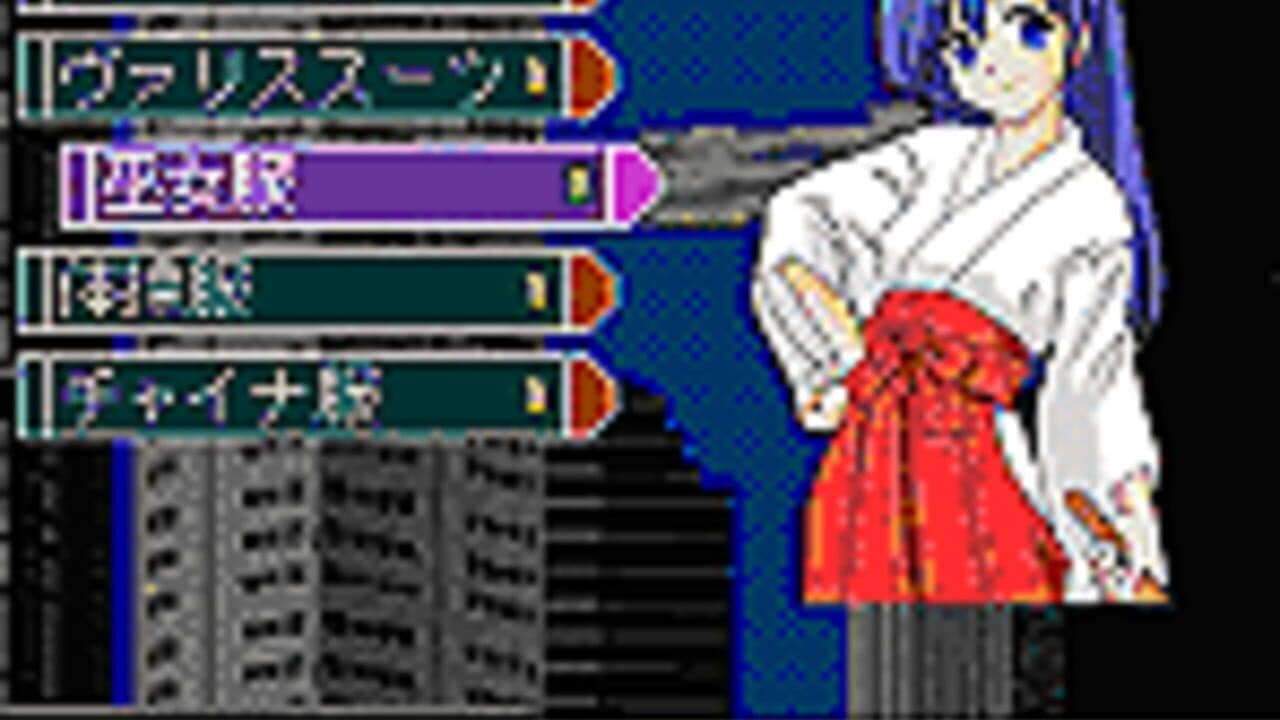 Mugen Senshi Valis: The Fantasm Soldier thumbnail 5