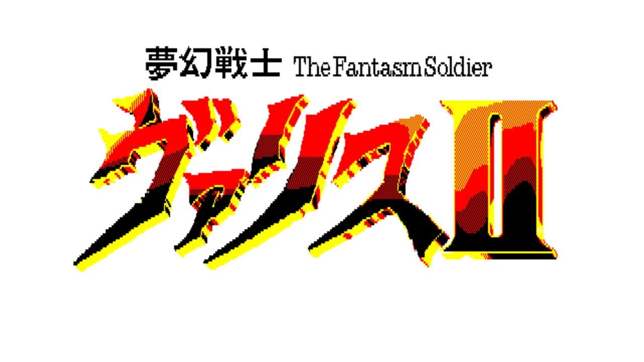 Mugen Senshi Valis II screenshot 1