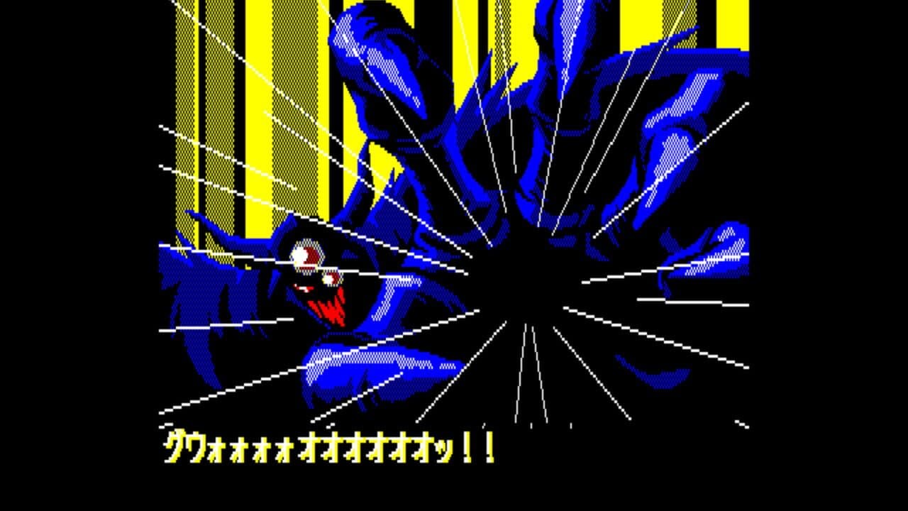 Mugen Senshi Valis II thumbnail 6