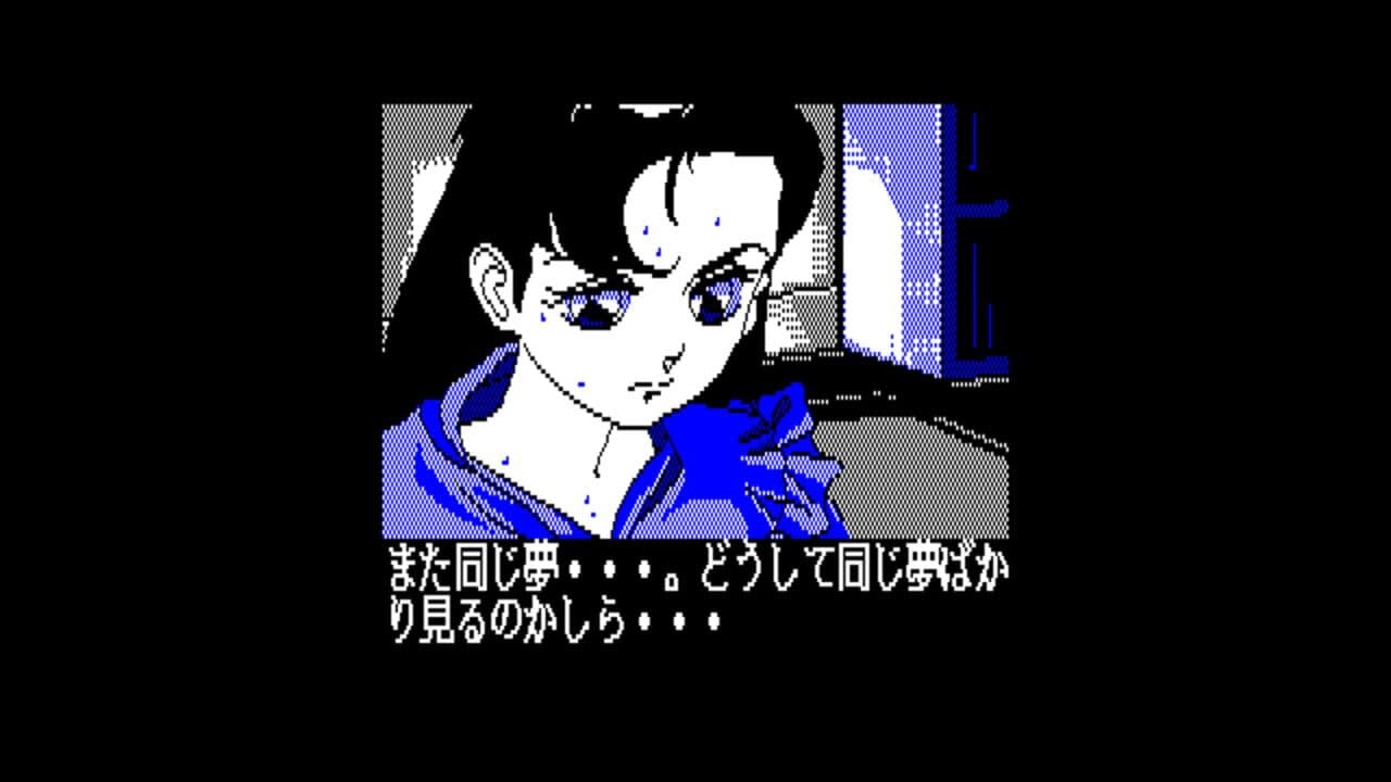 Mugen Senshi Valis II thumbnail 2