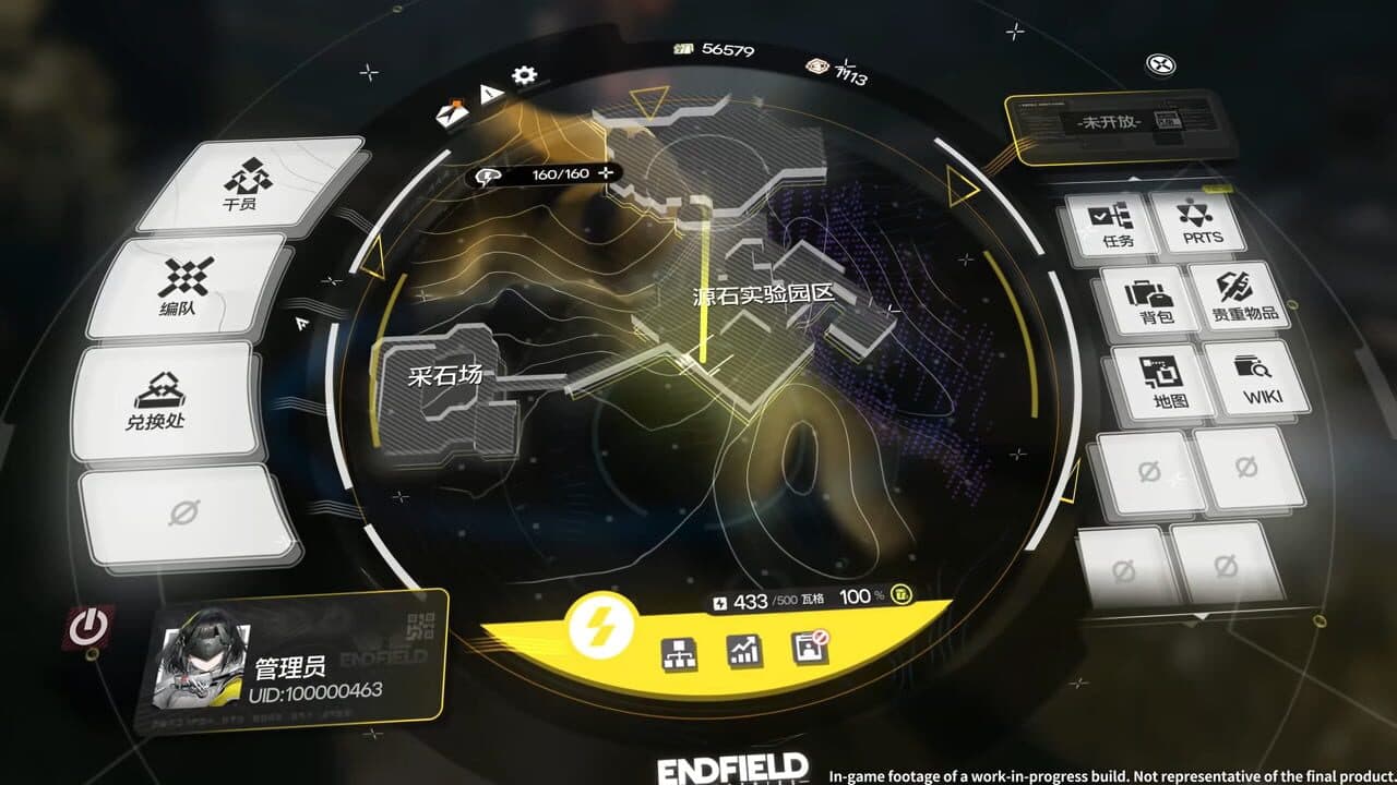 Arknights: Endfield thumbnail 8