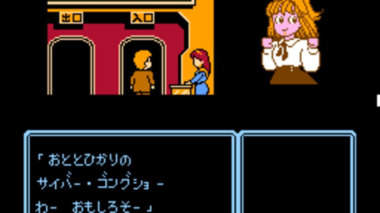 Idol Hakken-den screenshot 1