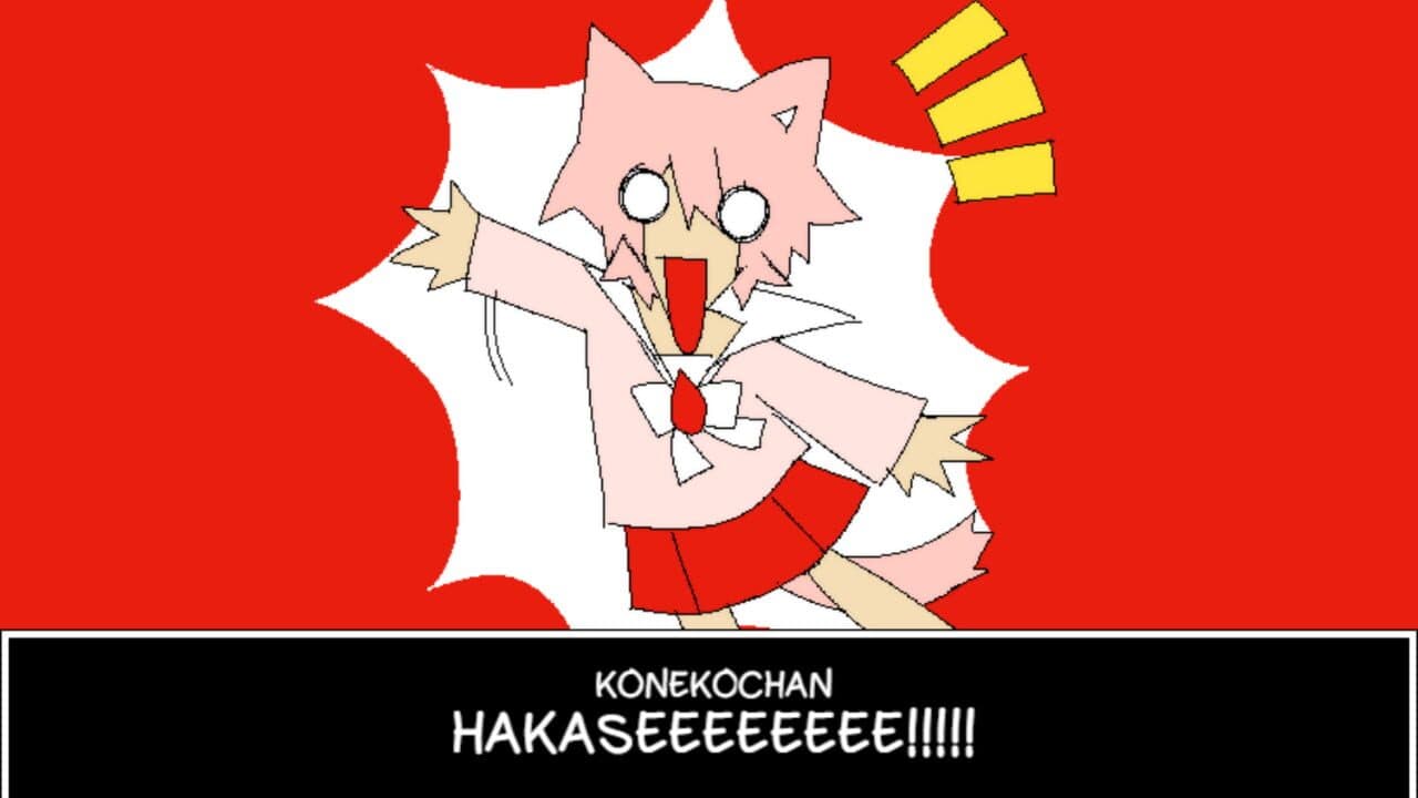 Akahane: After Class thumbnail 2