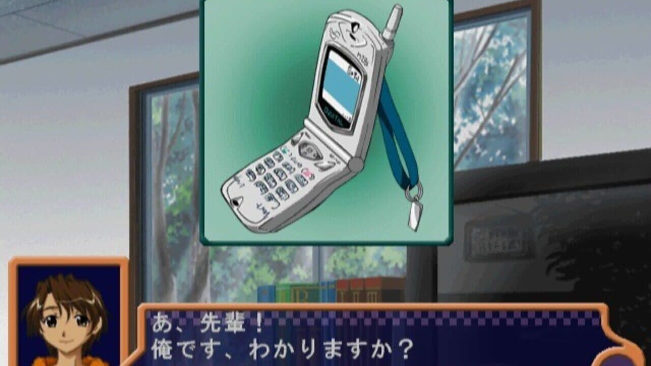 Shine: Kotoba wo Tsumuide screenshot 1